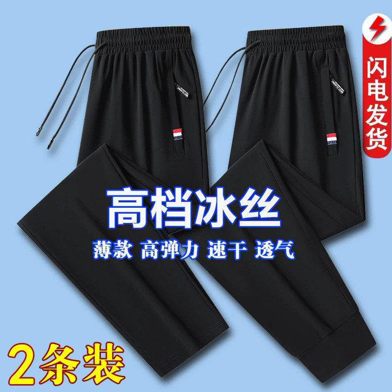 夏季薄款裤子干活穿的耐磨上班工作服女装休闲运动裤弹力宽松大码图片