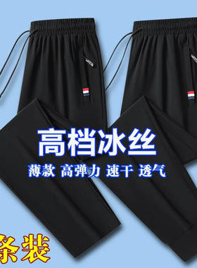 夏季薄款裤子干活穿的耐磨上班工作服女装休闲运动裤弹力宽松大码