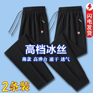 夏季薄款裤子干活穿的耐磨上班工作服女装休闲运动裤弹力宽松大码