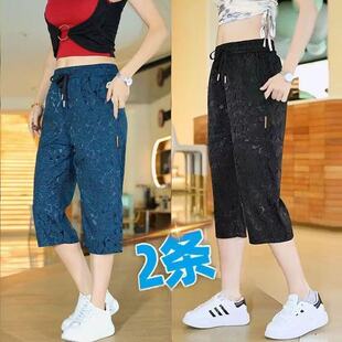夏季超薄冰丝休闲短裤女半裤潮流直筒五分裤女装裤子宽松速干马裤