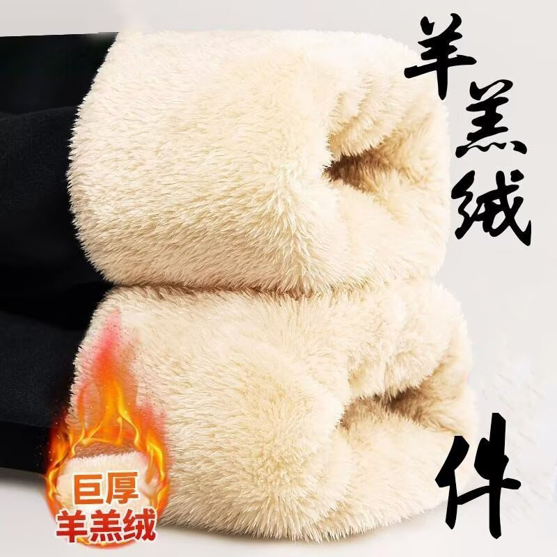 专柜品牌折扣捡漏秋冬羊羔绒裤子女加厚款大码松紧腰外穿休闲棉裤,女装/女士精品,休闲裤,淘宝优惠券,粉丝福利购,淘宝优惠卷