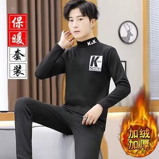 黄金绒保暖内衣男加厚加绒男士防寒套装秋衣秋裤内穿打底青年冬季