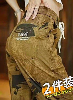 女人干活穿的夏季薄款休闲裤女弹力工装裤迷彩运动宽松女裤户外裤