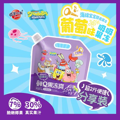 蜡笔小新超大吸吸果冻1kg*1袋