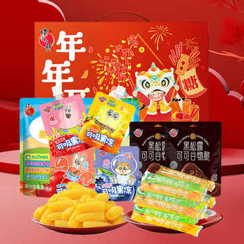 4斤多!蜡笔小新.年货零食礼盒2070g券后34.9元包邮 4斤多!蜡笔小新.年货零食礼盒2070g券后34.9元包邮