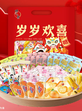 蜡笔小新666g岁岁欢喜年货大礼包果冻糖果零食可吸蒟蒻果冻过年