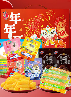 蜡笔小新2.07kg年年开心礼盒果冻糖果零食年货节过年送礼走亲戚