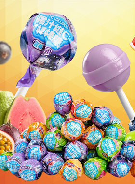 蜡笔小新300g果汁维C棒棒糖袋装水果味儿童糖果零食万圣节圣诞节