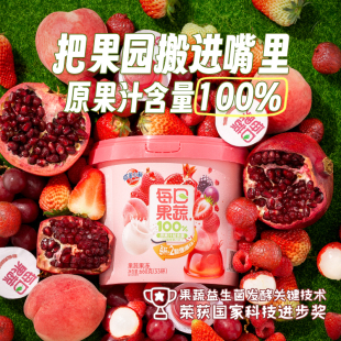 蜡笔小新660g每日果蔬果冻桶100%果汁网红儿童休闲零食f