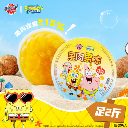 蜡笔小新2斤超大果冻生日礼物