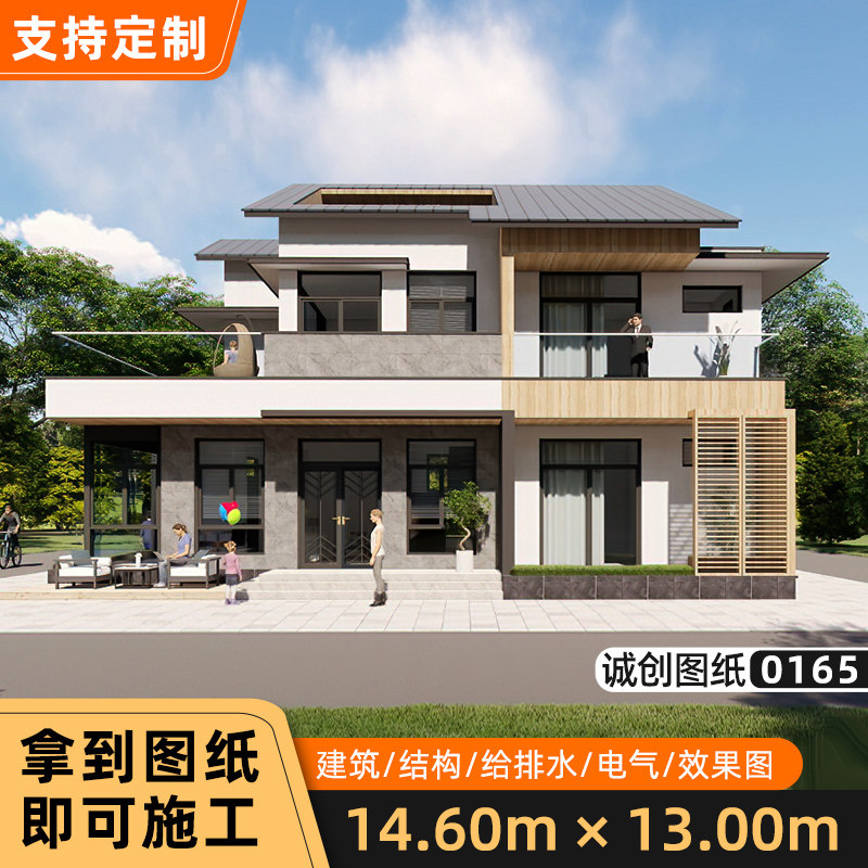 现代农村自建房别墅设计图纸二层样图/效果图销售