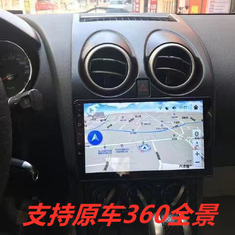 适用于日产老逍客大屏导航原厂车载改装倒车影像一体机中控显示屏