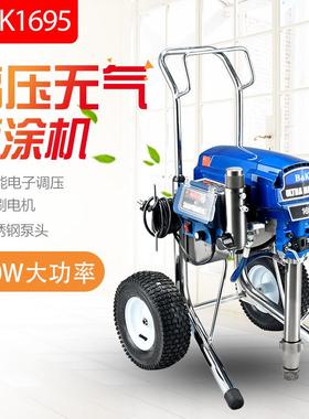 佰科B&K1695多功能喷涂机, 涂料 乳胶漆 油性漆 硅藻泥等厂家直销