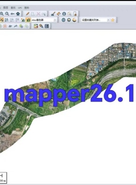 global mapper pro 26.1中文版