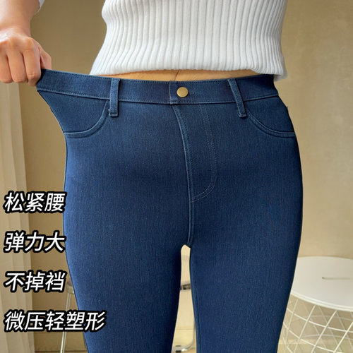 保暖加绒高腰显瘦弹力小脚牛仔裤