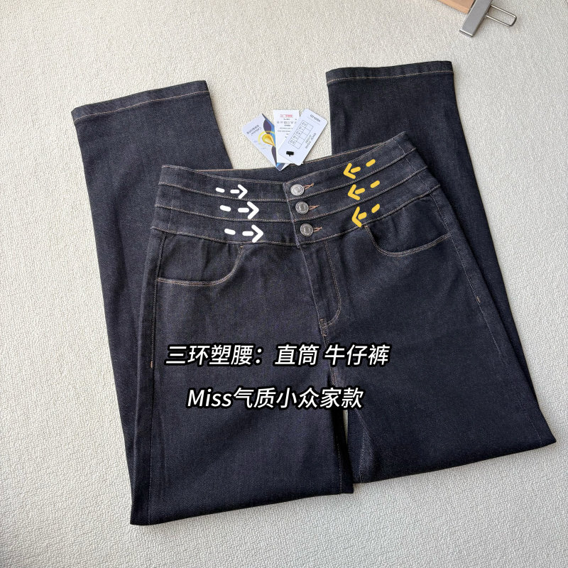 高腰三粒扣垂感直筒裤女显腿直