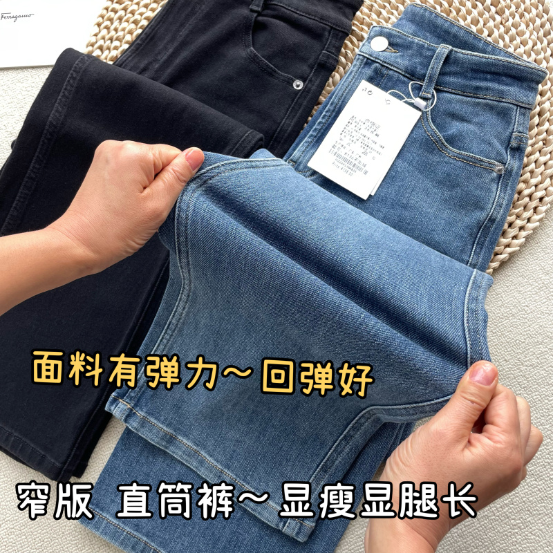 时髦窄版阔腿直筒弹力牛仔裤长裤高腰修身裤腿宽松法棍烟管裤子女