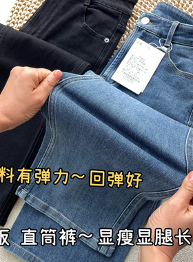 时髦窄版阔腿直筒弹力牛仔裤长裤高腰修身裤腿宽松法棍烟管裤子女