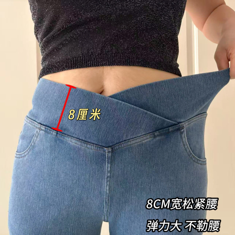 大码女高腰弹力仿牛仔小脚九分裤
