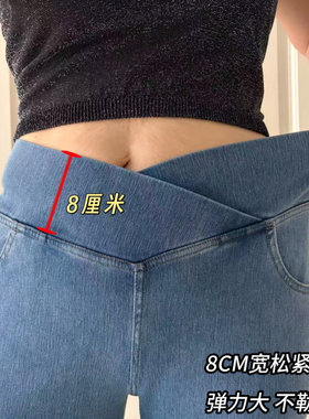 大码女高腰弹力仿牛仔小脚九分裤