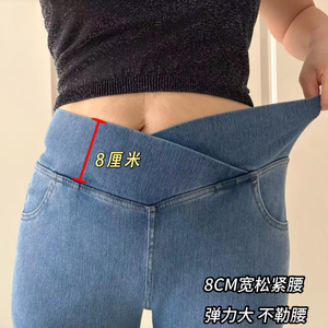大码女高腰弹力仿牛仔小脚九分裤