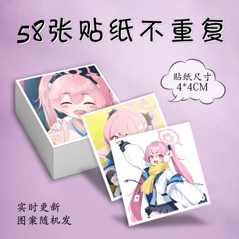 适用碧蓝档案黑崎小雪定