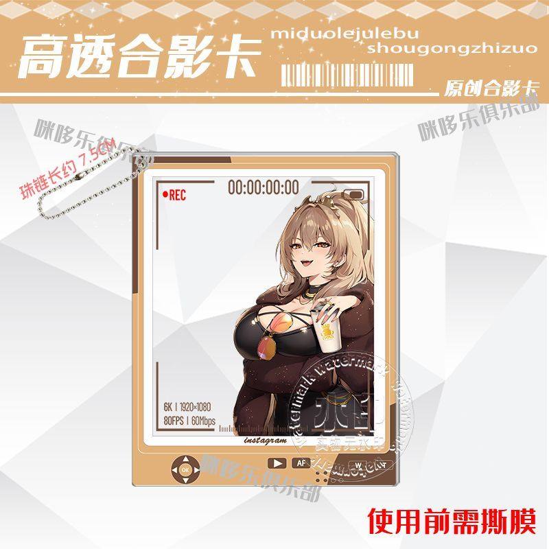 适用碧蓝航线冬季狮约克公爵圣路易斯高雄合影卡透卡挂件礼物拍照,模玩/动漫/周边/娃圈三坑/桌游,动漫挂件/文具,淘宝优惠券,粉丝福利购,淘宝优惠卷