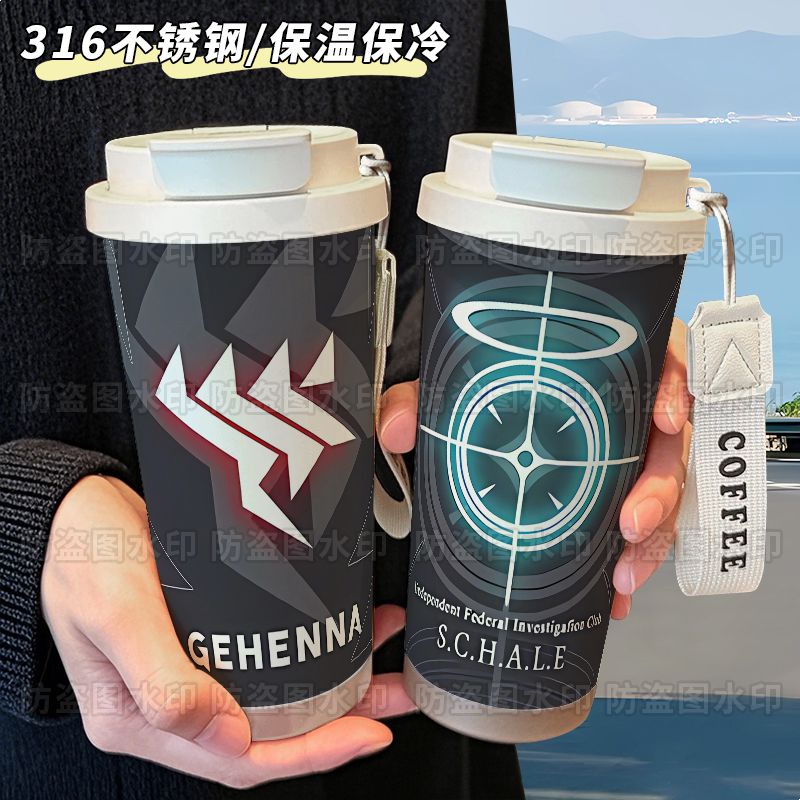 适用碧蓝档案学院周边保