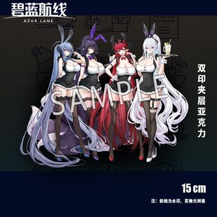 .碧蓝航线游戏周边花园奇尔沙治MaidCafe限定女仆咖啡钥匙扣+立牌