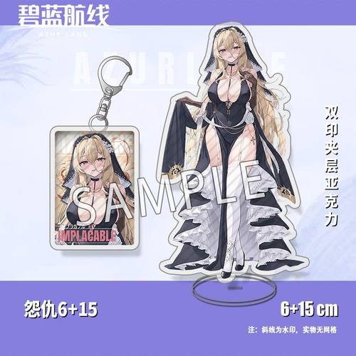 适用碧蓝航线周边柴郡怨