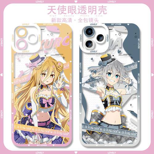 适用约会大作战星宫六喰