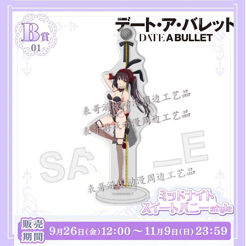 适用新谷约会大作战午夜甜兔子狂三十香折纸崇宫澪高清亚克力立牌,模玩/动漫/周边/娃圈三坑/桌游,动漫挂件/文具,淘宝优惠券,粉丝福利购,淘宝优惠卷