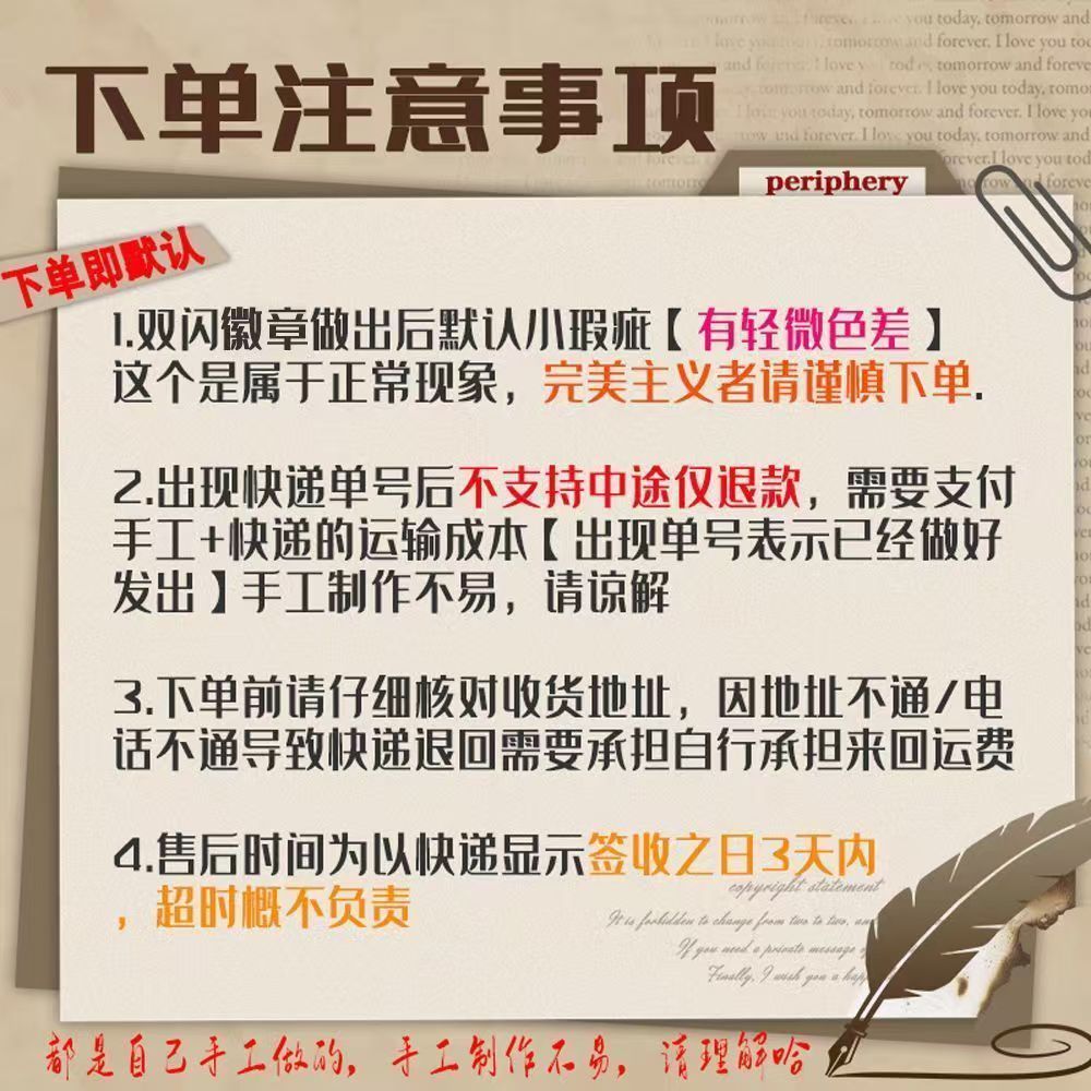 新品碧蓝航线护士周边伯