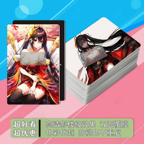 新品碧蓝航线大凤周边小
