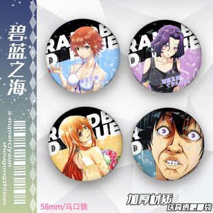 新款碧蓝之海北原伊织周边古手川奈奈华滨冈梓古手川千纱徽章镭射