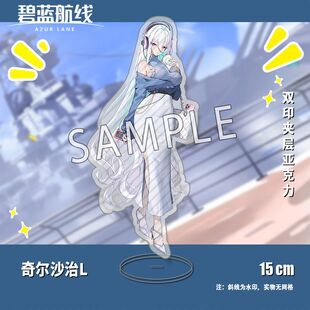 .碧蓝航线周边7周年新泽西号观光企业奇尔沙治安宝立牌桌面摆饰