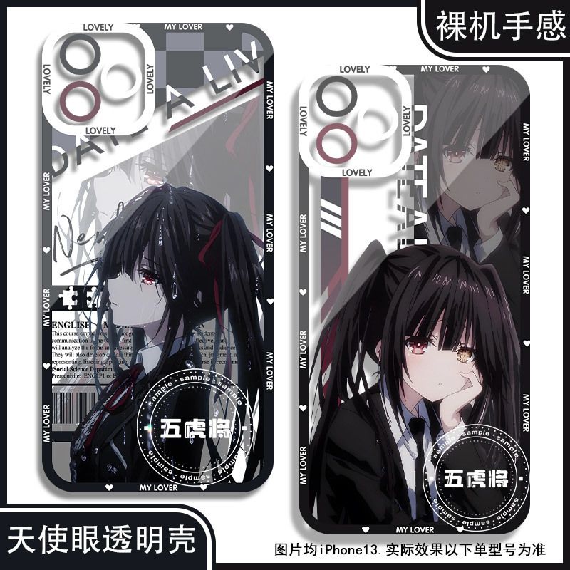 适用日漫约会大作战手机壳时崎狂三适用于OPPOReno12华为mate60小