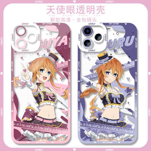 适用约会大作战星宫六喰