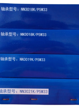 机床主轴轴承哈尔滨品牌NN3020K/P5W33 D3182118双列圆柱滚子轴承