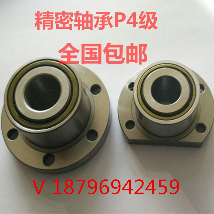 一体专用轴承dh72023/5/6丝杆