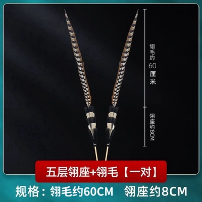武安侯仿真翎毛翎子头饰京剧翎子翎羽旦花翎座古装舞蹈戏剧鸡毛
