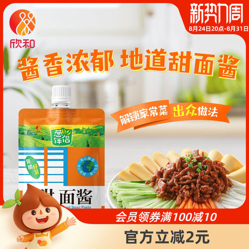 葱伴侣6月香甜面酱450g