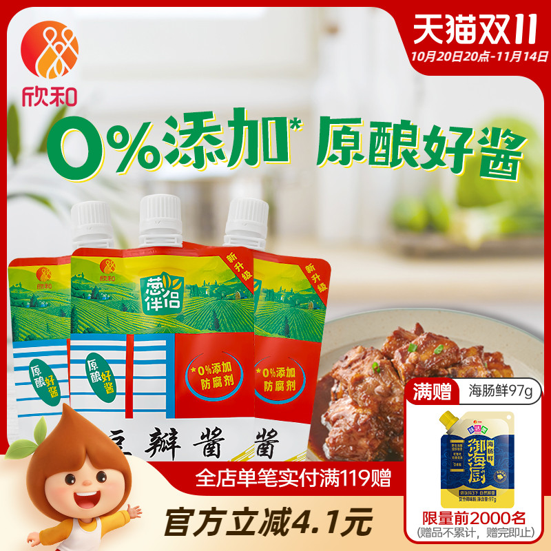 葱伴侣豆瓣酱450g*3袋