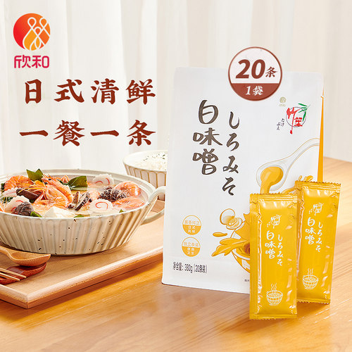 欣和竹笙条状白味噌380g
