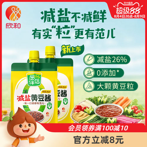 欣和葱伴侣0%添加减盐黄豆酱450g