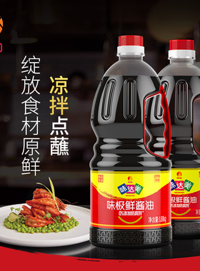 欣和(Shinho)味达美味极鲜共3.43KG零添加防腐剂生抽酱油调味