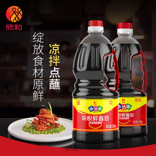 欣和(Shinho)味达美味极鲜共3.43KG零添加防腐剂生抽酱油调味