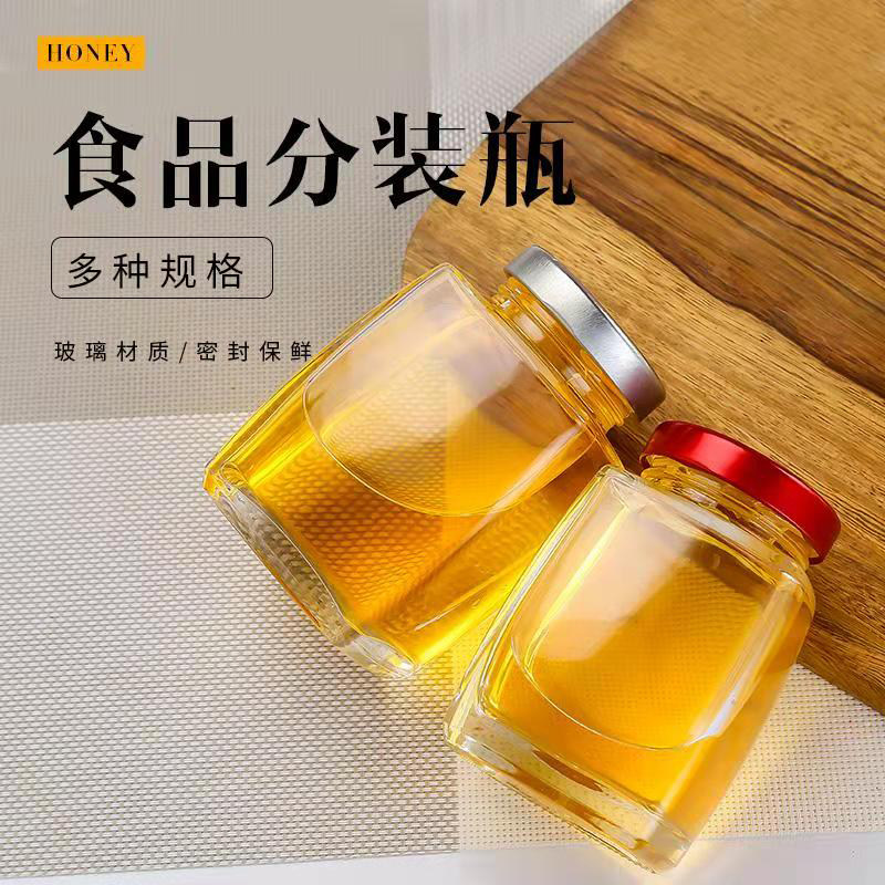 新款密封罐方瓶蜂蜜瓶玻璃燕窝瓶鱼胶分装瓶真空瓶果酱瓶耐热带盖