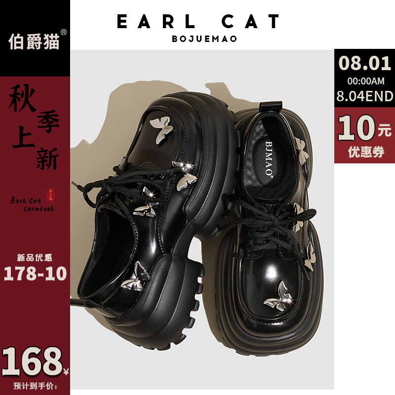 单鞋学院金属乐福女2023夏