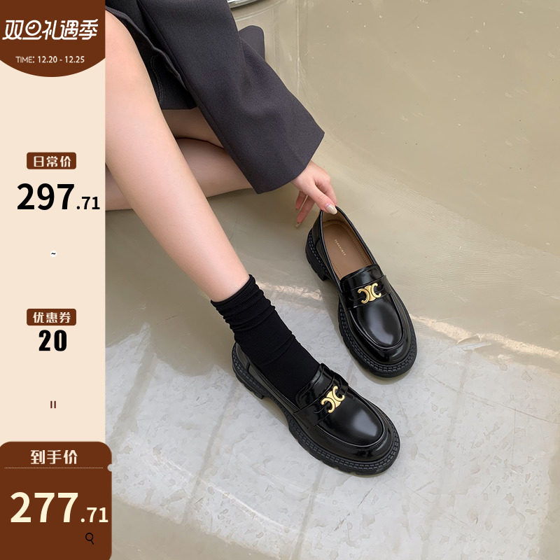 鹿与女友乐福鞋女秋冬2023新款真皮厚底加绒亮皮复古英伦风小皮鞋,女鞋,乐福鞋（豆豆鞋）,淘宝优惠券,粉丝福利购,淘宝优惠卷